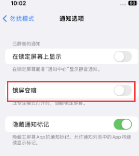 苹华南热作学院果维修分享iPhone主屏幕壁纸显得模糊怎么办