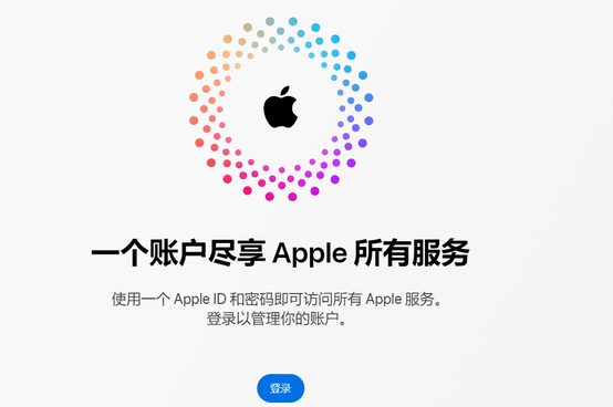 华南热作学院iPhone维修中心分享iPhone下载应用时重复提示输入账户密码怎么办 