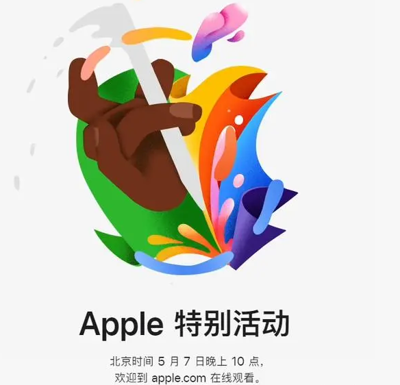 华南热作学院华南热作学院ipad维修服务点分享新款iPad Pro和iPad Air要来了