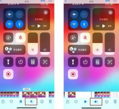 华南热作学院苹果15维修网点分享iPhone15录屏没有声音怎么办 