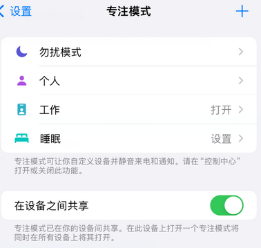 华南热作学院iPhone维修服务分享可在指定位置自动切换锁屏墙纸 