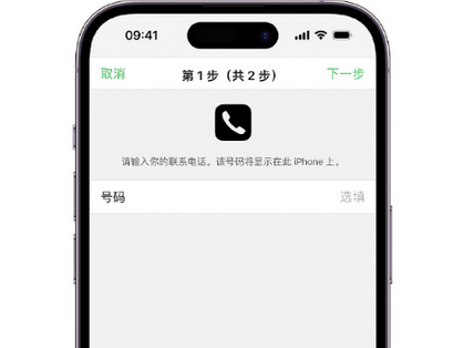 华南热作学院apple维修店分享如何通过iCloud网页查找iPhone位置