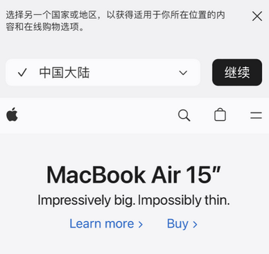 华南热作学院apple授权维修如何将Safari浏览器中网页添加到桌面 