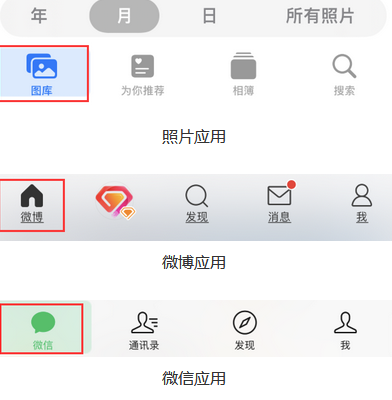 华南热作学院苹果换屏维修分享iPhone屏幕上出现方块按钮如何隐藏