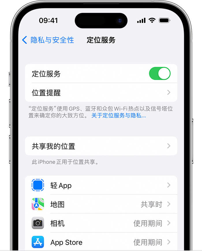 华南热作学院苹果维修网点分享如何在iPhone上阻止个性化广告投放 