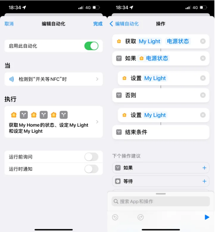 华南热作学院苹果14服务点分享iPhone14中NFC功能的使用场景及使用方法 