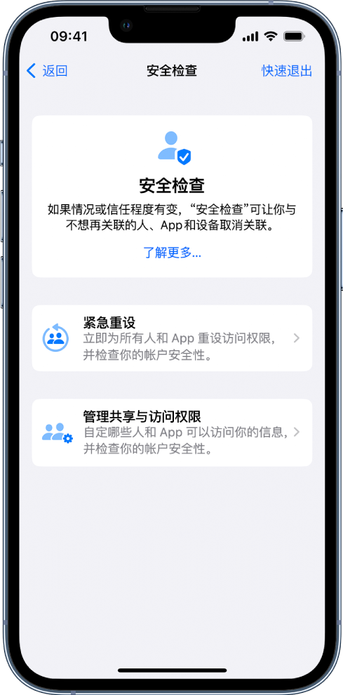 华南热作学院苹果手机维修分享iPhone小技巧:使用