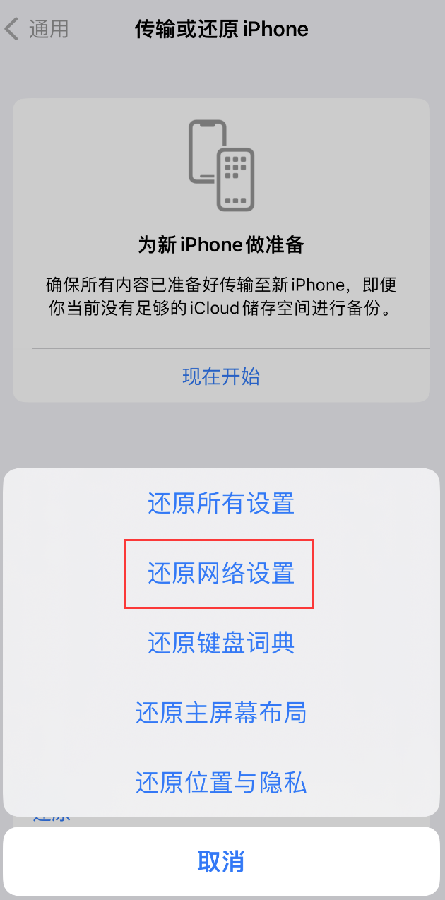 华南热作学院苹果手机维修分享：iPhone 提示 “SIM 卡故障”应如何解决？ 