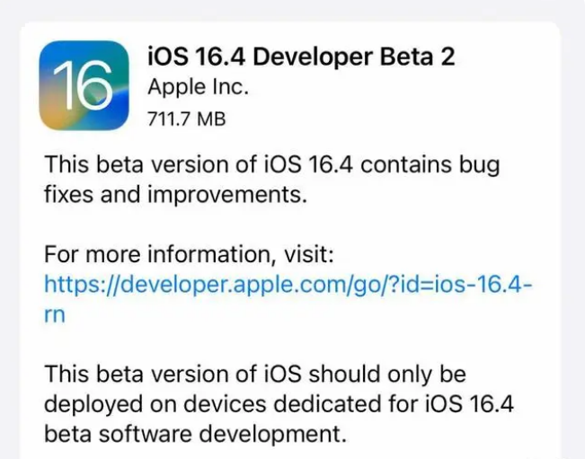 华南热作学院苹果手机维修分享：iOS16.4 Beta2升级建议 