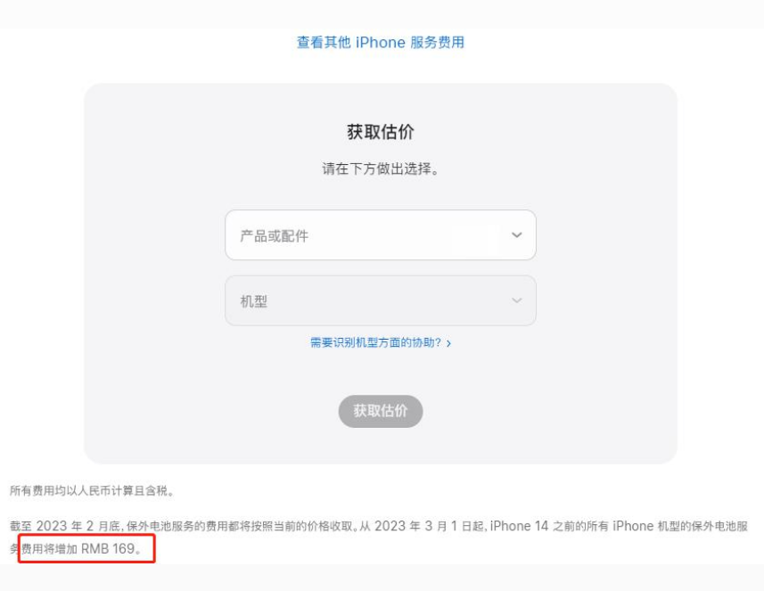 华南热作学院苹果手机维修分享建议旧iPhone机型赶紧去换电池 