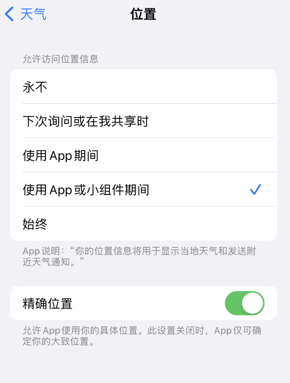 华南热作学院苹果服务网点分享你会去哪购买iPhone手机？如何鉴别真假 iPhone？ 