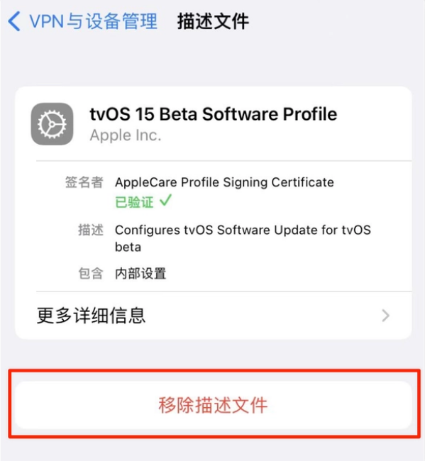 华南热作学院苹果手机维修分享iOS 15.7.1 正式版适合养老吗 