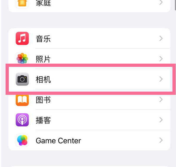 华南热作学院苹果手机维修分享升级iOS16后iPhone自拍照片反了怎么办 