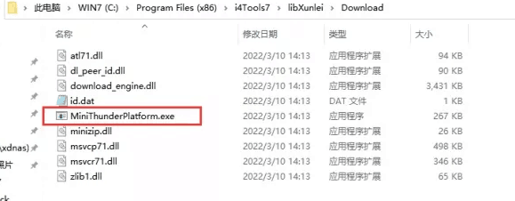 华南热作学院苹果手机维修分享虚拟定位弹窗提示”下载组件失败，请重试！“解决办法 