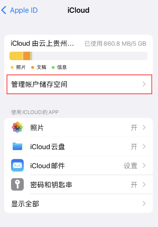 华南热作学院苹果手机维修分享iPhone 用户福利 