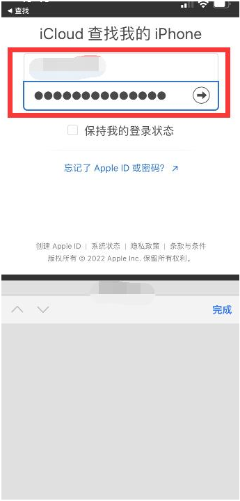 华南热作学院苹果13维修分享丢失的iPhone13关机后可以查看定位吗 