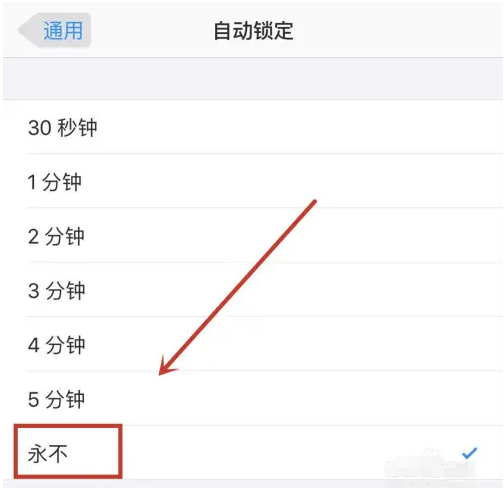 华南热作学院苹果14维修分享iPhone 14有常亮屏功能吗 