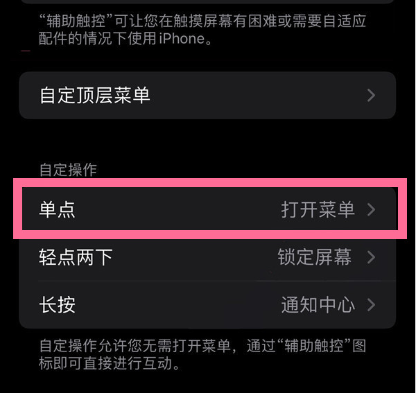 华南热作学院苹果13维修分享iPhone13有3D Touch吗 