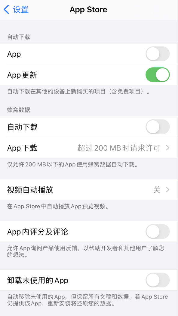 华南热作学院苹果手机维修分享iPhone 12 已安装的 App 为什么会又显示正在安装 