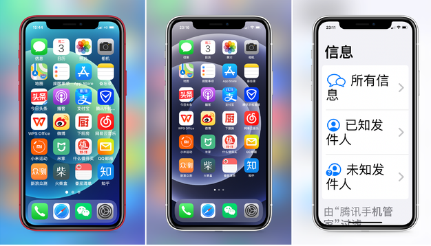 华南热作学院苹果手机维修分享iPhone12老人模式如何开启 