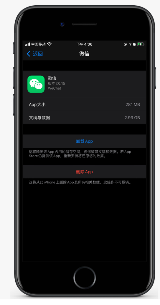 华南热作学院苹果手机维修分享如何清理 iPhone12中的「其他」 