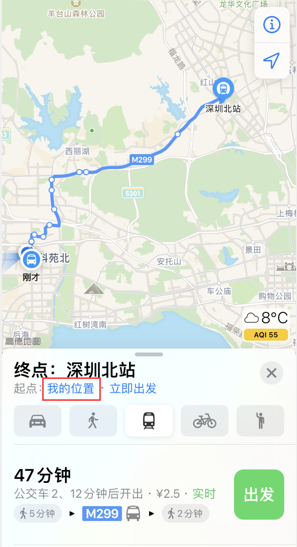 华南热作学院苹果手机维修分享如何在 iPhone “地图”应用中获取任意地点之间的路线 