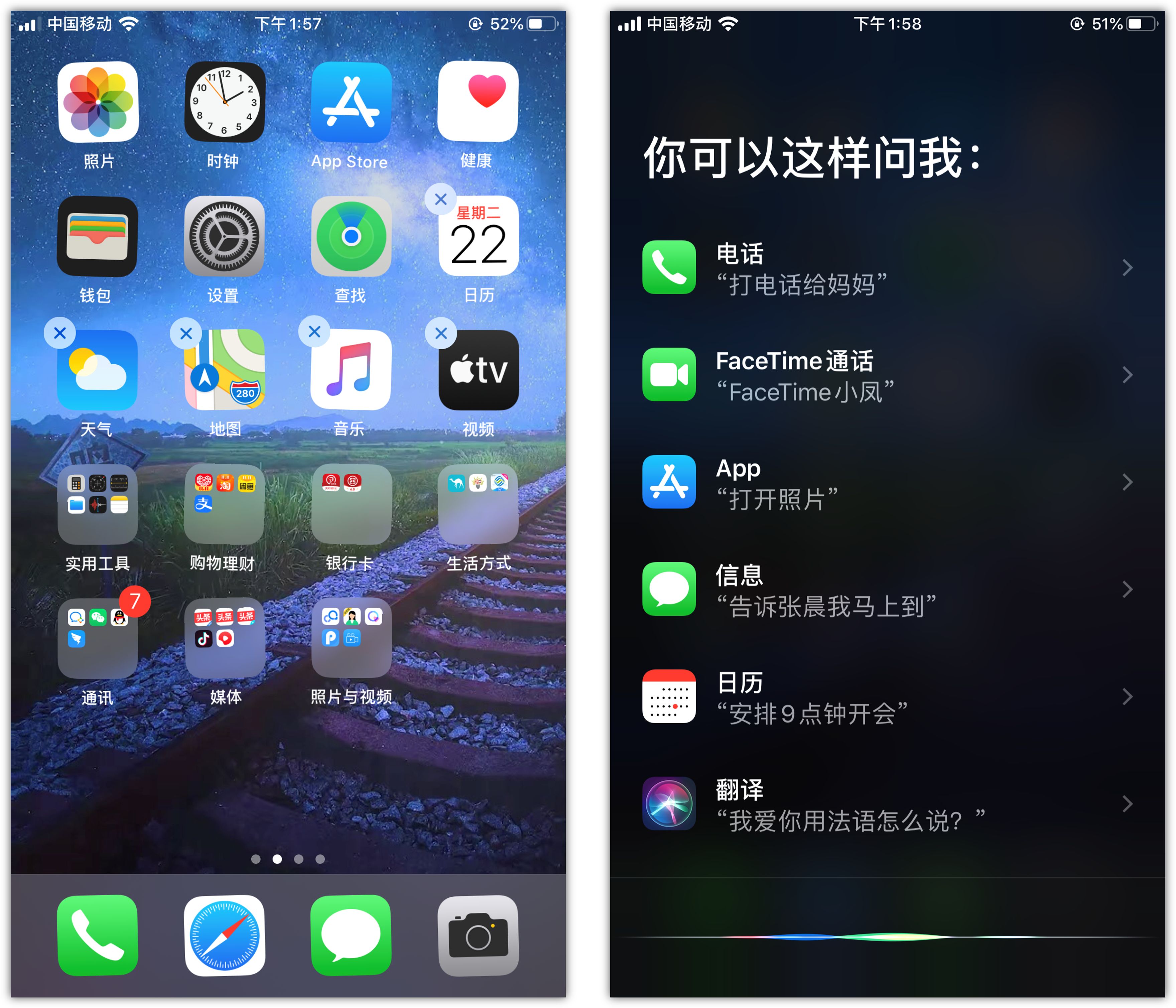 华南热作学院苹果手机维修分享苹果iPhone 如何隐藏APP 