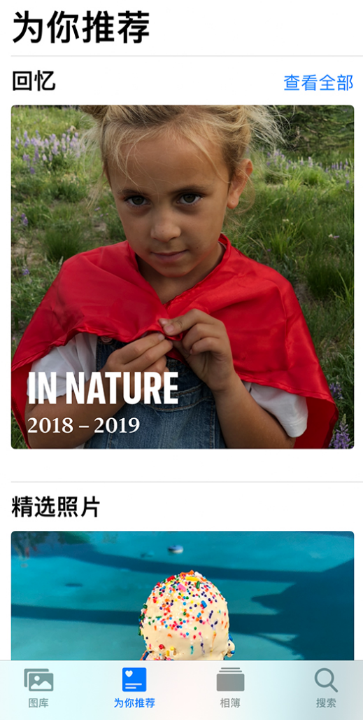 华南热作学院苹果手机维修分享iOS 14 照片小组件如何删除不想看到的图片 