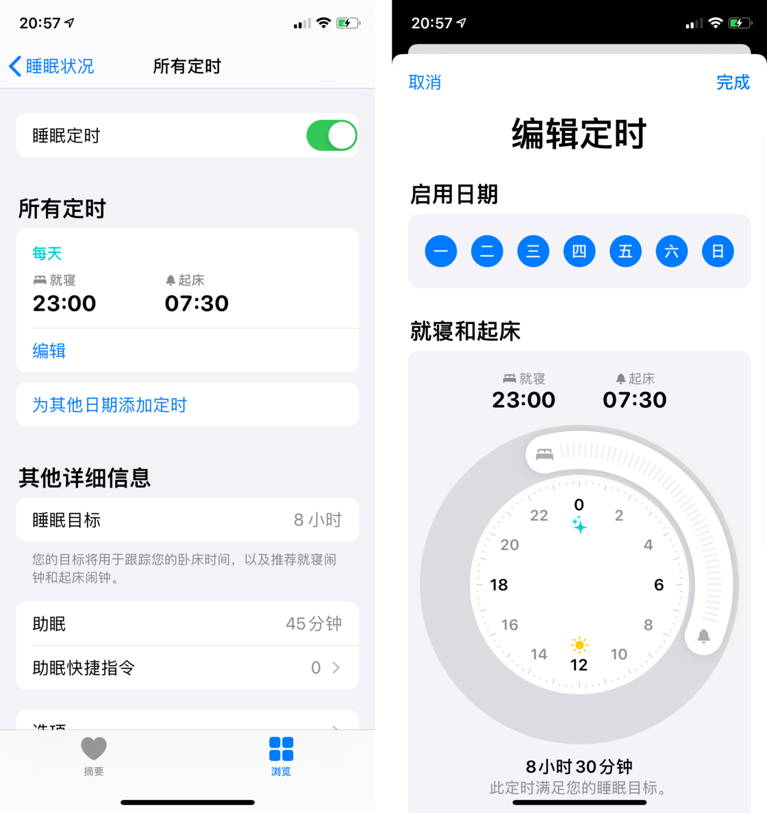 华南热作学院苹果手机维修分享watchOS 7 教程 