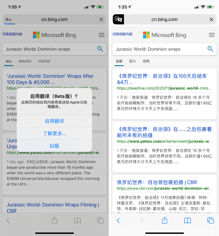 华南热作学院苹果手机维修分享iOS 14.2 教程 