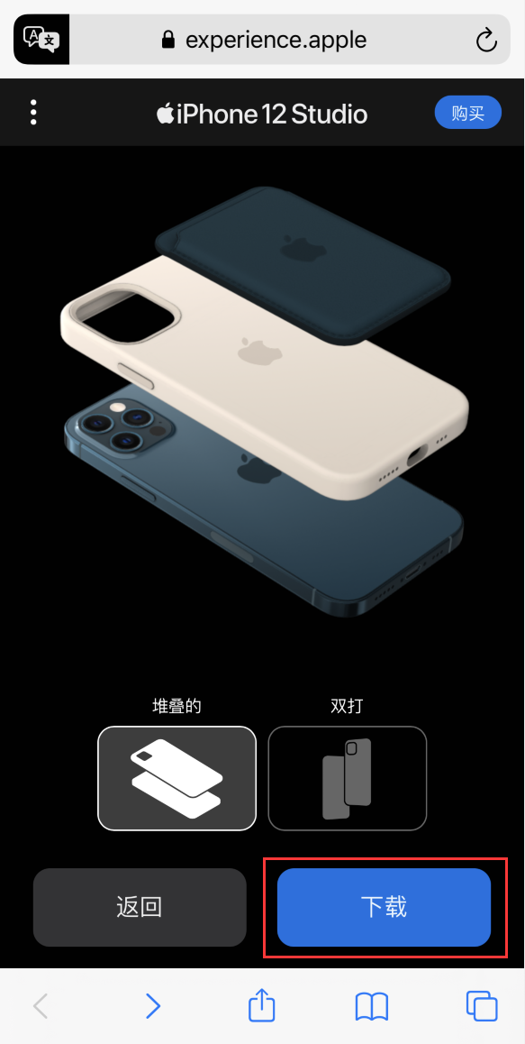 华南热作学院苹果手机维修分享选购 iPhone 12 必备 