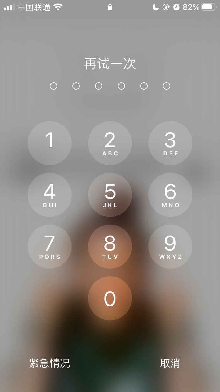 华南热作学院苹果手机维修分享iPhone手机丢失后时间怎么做最安全 