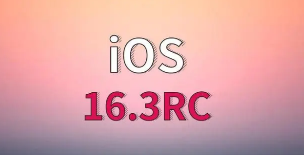 华南热作学院苹果手机维修分享iOS 16.3 RC版升级_iOS 16.3 RC版一键刷机教程 