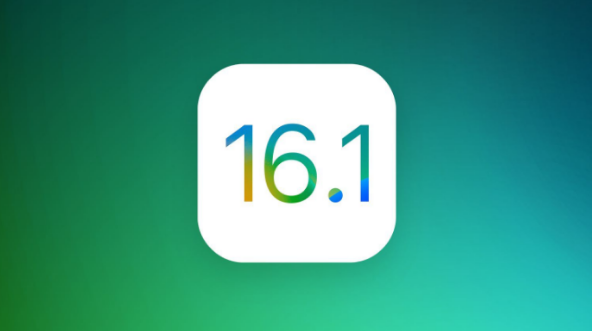 华南热作学院苹果手机维修分享iOS 16.1 RC版升级_iOS 16.1 RC版一键刷机教程 